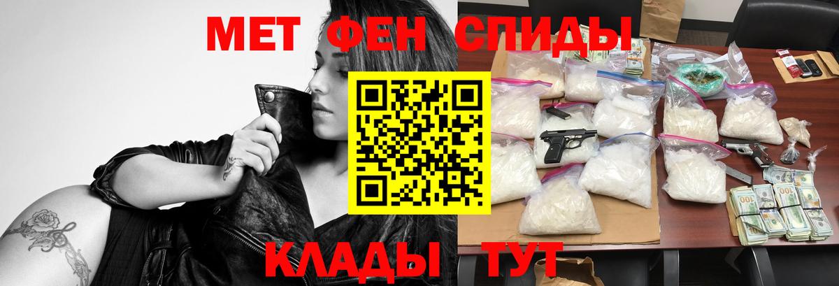 АМФ 98% Вышний Волочёк