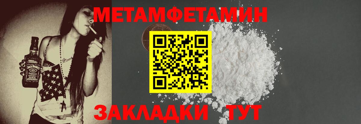 АМФ  АМФ Розовый  Вход с VPN  darknet клад  АМФ  Вышний Волочёк 