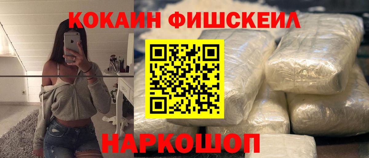 КОКАИН Эквадор Вышний Волочёк