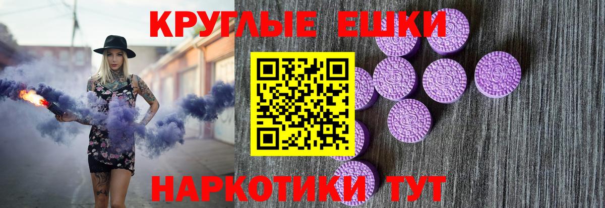 Экстази Cube Вышний Волочёк