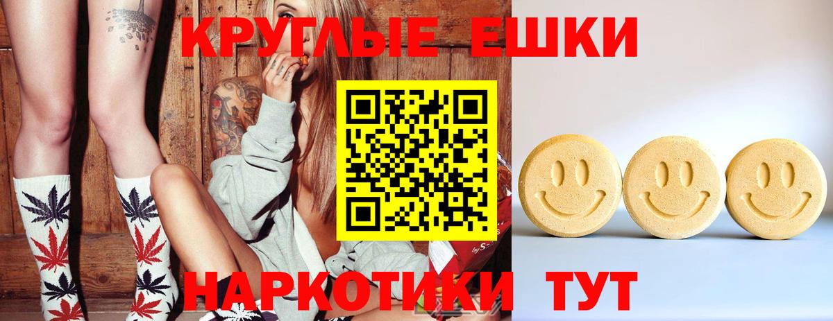 ЭКСТАЗИ ешки  Ecstasy  ЭКСТАЗИ louis Vuitton  Вышний Волочёк  Вход с VPN 