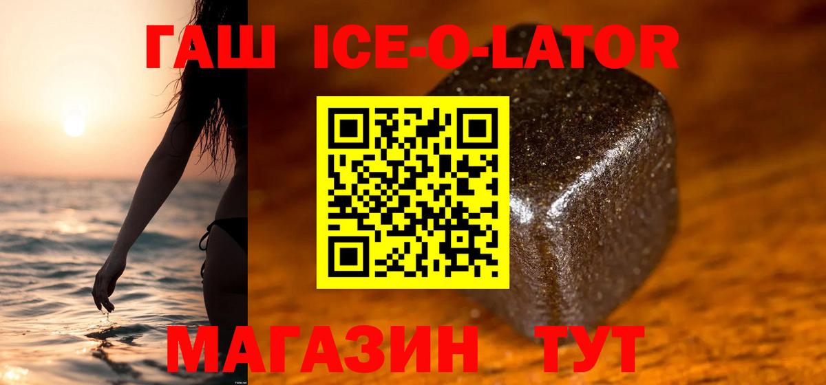 Гашиш  Вход с VPN  Марихуана  Вышний Волочёк  Мефедрон  