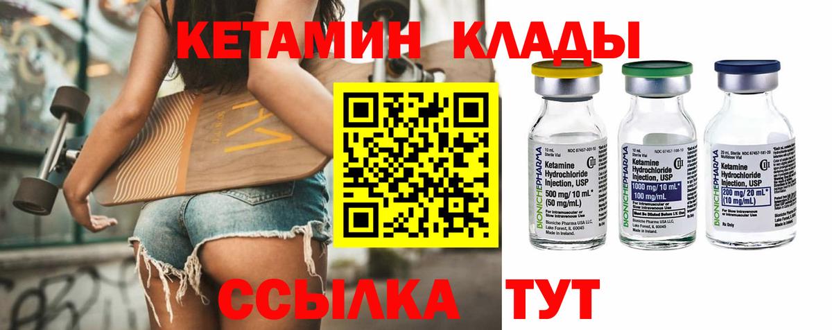 darknet формула  MEGA tor  Вышний Волочёк  Вход с VPN  Кетамин VHQ 