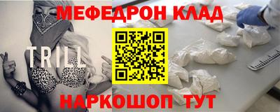 прущая мука Донецк