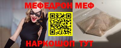 прущая мука Донецк