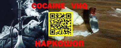 наркотики Донской