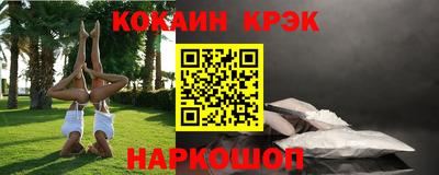 прущая мука Донецк