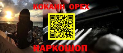 наркотики Донской