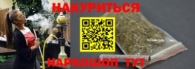 наркотики Донской