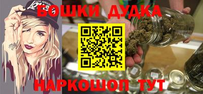наркотики Донской