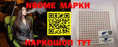 наркотики Донской