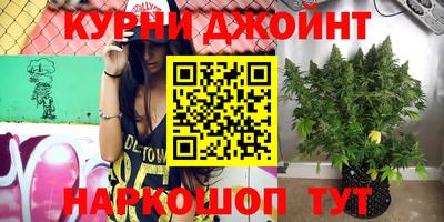 прущая мука Донецк