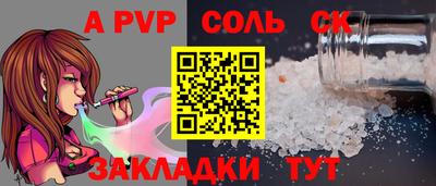 дживик Железногорск
