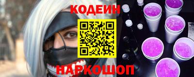 наркотики Донской
