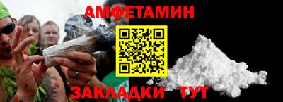 прущая мука Донецк