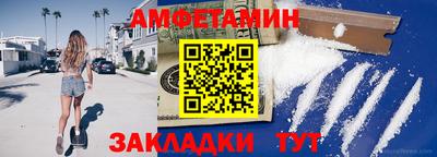 прущая мука Донецк