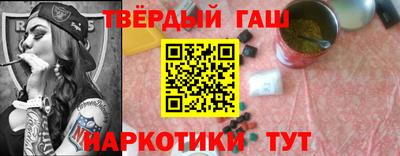 прущая мука Донецк