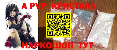 индика Железноводск