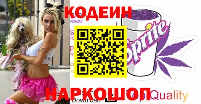 прущая мука Донецк