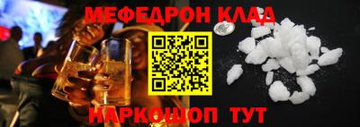 прущая мука Донецк