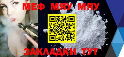 прущая мука Донецк