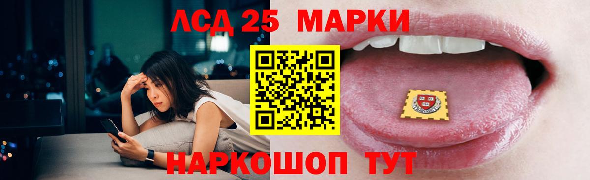 Вышний Волочёк  ЛСД экстази ecstasy  Лсд 25 экстази ecstasy  Вход с VPN 