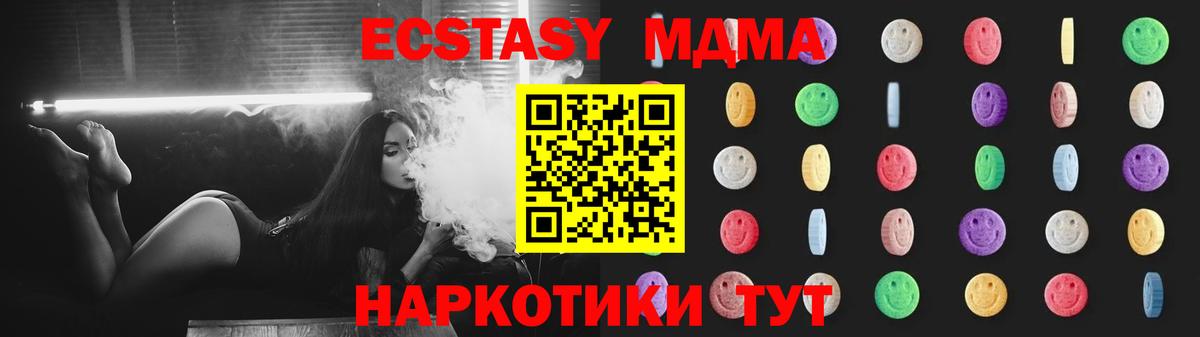 MDMA VHQ Вышний Волочёк