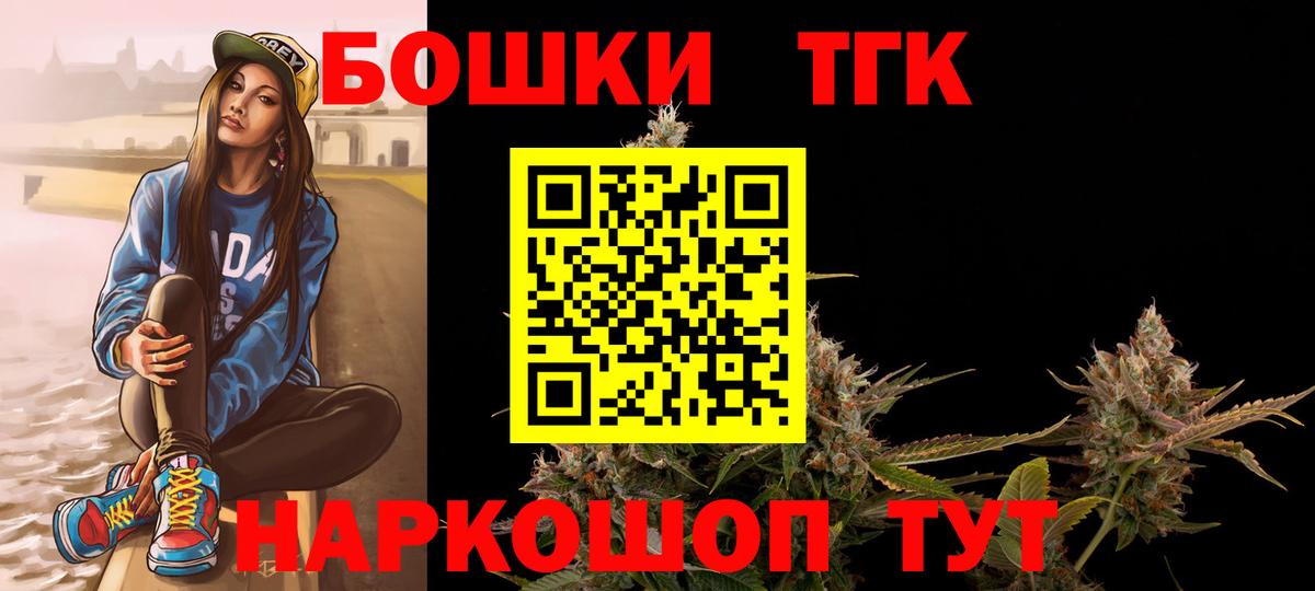 Бошки Шишки индика  Марихуана семена  Вход с VPN  Марихуана Amnesia  Вышний Волочёк 