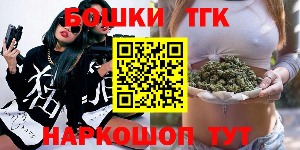 Бошки Шишки MAZAR Вышний Волочёк